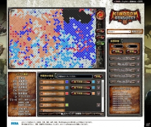 iOS/Android「キングダムコンクエスト2」PCブラウザ上でゲーム内の戦況を確認できる「戦略マップ」サービスが開始の画像1