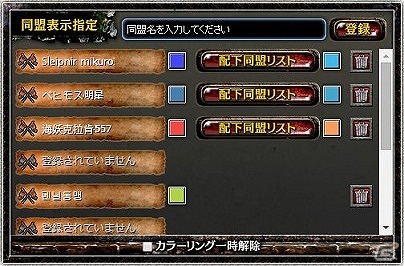 iOS/Android「キングダムコンクエスト2」PCブラウザ上でゲーム内の戦況を確認できる「戦略マップ」サービスが開始の画像3