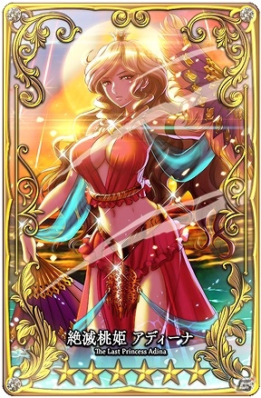 iOS/Android「ファントムゲート戦姫」内山夕実さん演じる「絶滅桃姫 アディーナ」登場！ボイスカード獲得イベント第2弾「うるわし姫の物語」が開催の画像1