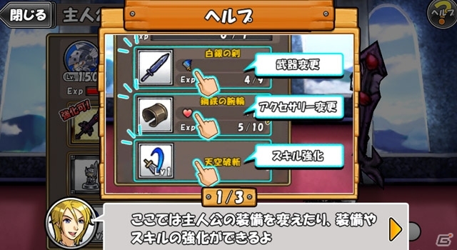 iOS/Android「ケリ姫スイーツ」アイテム作成＆達成報酬など新要素が実装！アンデットが襲い来る期間限定ステージ「幽霊船現る！」も出現の画像13
