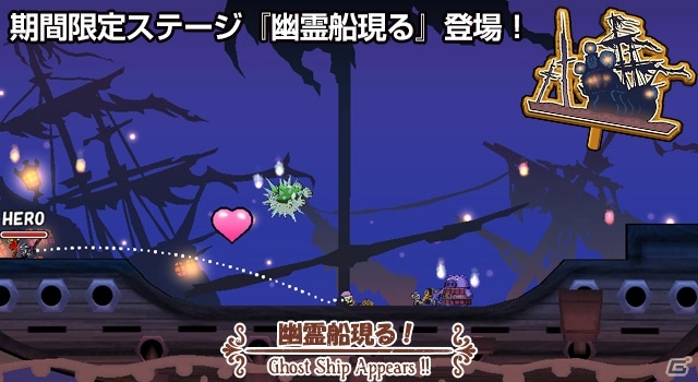 iOS/Android「ケリ姫スイーツ」アイテム作成＆達成報酬など新要素が実装！アンデットが襲い来る期間限定ステージ「幽霊船現る！」も出現の画像15