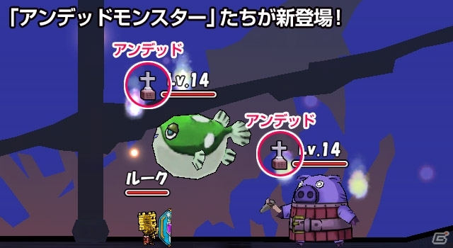 iOS/Android「ケリ姫スイーツ」アイテム作成＆達成報酬など新要素が実装！アンデットが襲い来る期間限定ステージ「幽霊船現る！」も出現の画像16