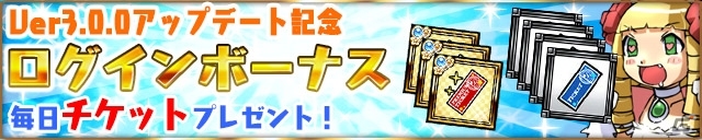 iOS/Android「ケリ姫スイーツ」アイテム作成＆達成報酬など新要素が実装！アンデットが襲い来る期間限定ステージ「幽霊船現る！」も出現の画像17