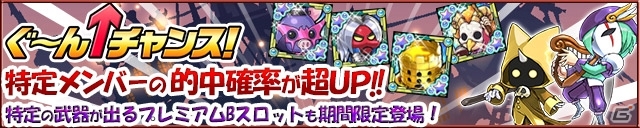 iOS/Android「ケリ姫スイーツ」アイテム作成＆達成報酬など新要素が実装！アンデットが襲い来る期間限定ステージ「幽霊船現る！」も出現の画像18
