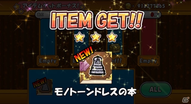 iOS/Android「ケリ姫スイーツ」アイテム作成＆達成報酬など新要素が実装！アンデットが襲い来る期間限定ステージ「幽霊船現る！」も出現の画像3