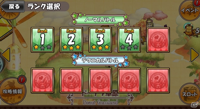 iOS/Android「ケリ姫スイーツ」アイテム作成＆達成報酬など新要素が実装！アンデットが襲い来る期間限定ステージ「幽霊船現る！」も出現の画像7