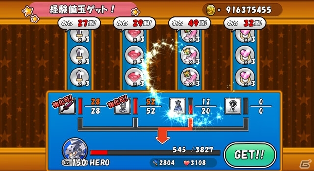 iOS/Android「ケリ姫スイーツ」アイテム作成＆達成報酬など新要素が実装！アンデットが襲い来る期間限定ステージ「幽霊船現る！」も出現の画像9