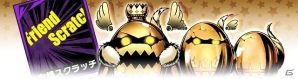 iOS/Android「ディバインゲート」スペシャルダンジョン第6弾 風の極東庭園「ウメ」が出現！「天上獣グリュプス」＆「征服王ギルガメッシュ」も再登場の画像27