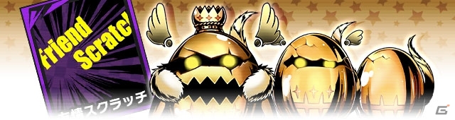 iOS/Android「ディバインゲート」スペシャルダンジョン第6弾 風の極東庭園「ウメ」が出現！「天上獣グリュプス」＆「征服王ギルガメッシュ」も再登場の画像27