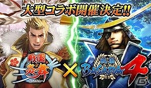 iOS/Android「戦国炎舞 -KIZNA-」ゲーム内に「戦国BASARA4」の人気武将たちが登場！コラボイベント開始の画像10