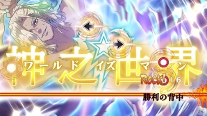 PS Vita/PSP「幕末Rock 超魂」楽曲試聴ページとペリー・ジュニア、J【ジョン万次郎】サンプルボイス＆諏訪部順一さんボイスメッセージが公開！の画像3