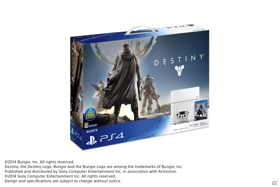 PS4の新色グレイシャー・ホワイトにDestinyを同梱した「PlayStation4 Destiny Pack」が9月11日に発売！PS4版「Destiny」クローズドβテストも開始の画像1