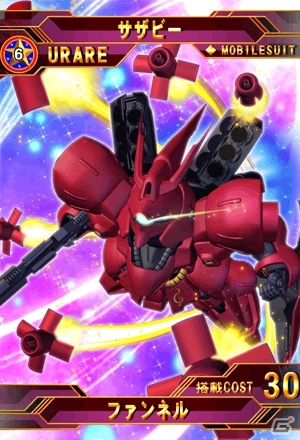 iOS/Android「SDガンダム Gジェネレーション フロンティア」400万DL突破記念！「逆襲のシャア」の無料配信に加え「アクシズ落下阻止作戦」も開催の画像5