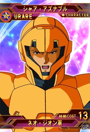 iOS/Android「SDガンダム Gジェネレーション フロンティア」400万DL突破記念！「逆襲のシャア」の無料配信に加え「アクシズ落下阻止作戦」も開催の画像7