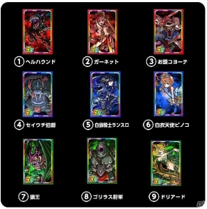 iOS/Android「ドラゴンポーカー」豪華アイテムを大量GETのチャンス！「250万人突破サマーキャンペーン」開催の画像2