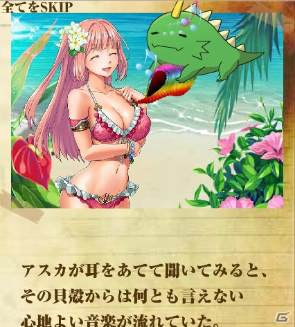 Mobage「攻城戦記◆バハムートグリード」にて「すーぱーそに子」が登場するコラボレーションイベントが決定！事前キャンペーンがスタートの画像13