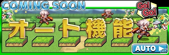 iOS版「勇者と1000の魔王」と「ソード オブ ナイツ」のコラボレーションに追加イベントが実装の画像10