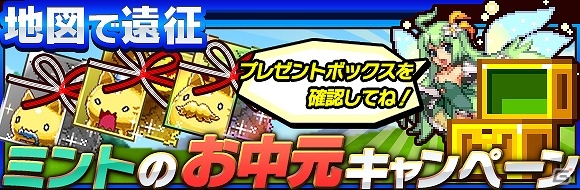 iOS版「勇者と1000の魔王」と「ソード オブ ナイツ」のコラボレーションに追加イベントが実装の画像4