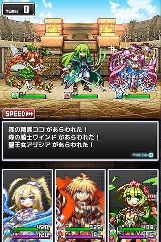 iOS版「勇者と1000の魔王」と「ソード オブ ナイツ」のコラボレーションに追加イベントが実装の画像6