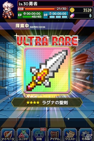 iOS版「勇者と1000の魔王」と「ソード オブ ナイツ」のコラボレーションに追加イベントが実装の画像8