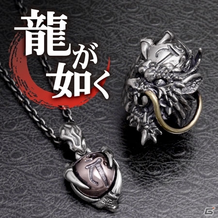 「龍が如く」×「ストレンジフリークデザインス」コラボアクセサリーとして“桐生一馬”モデルのシルバーリング＆ペンダントが7月23日より店頭販売の画像1