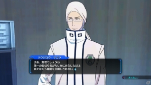 PS3/PS Vita「ロストディメンション」新たな登場人物「アギト」「ゼンジ」「ナギ」「ソウジロウ」が公開！担当声優陣＆熊谷純氏のコメントも到着の画像16
