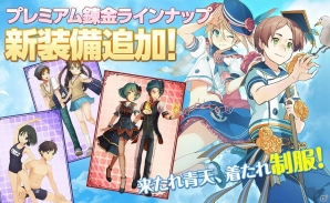 iOS版「スマホでゴルフ！ぐるぐるイーグル」5日間連続でCPがもらえるログインキャンペーンが実施！スク水やウェディングドレスなど最新衣装の情報も公開の画像2