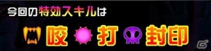 iOS/Android「ドラゴンポーカー」コロシアムの第16回大会が7月21日より開幕！の画像2