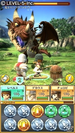 iOS/Android「ワンダーフリック」全プレイヤーの頂点を目指しモンスターを討伐しよう！イベント「第3回モンスター討伐ランキング」開始の画像13