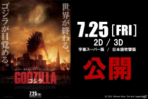 iOS/Android「反逆のシエルアーク」で映画「GODZILLA」とコラボしたイベント「大怪獣撃退戦」が開催の画像6