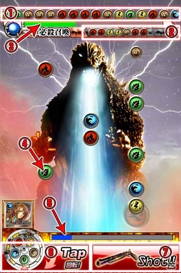 iOS/Android「反逆のシエルアーク」で映画「GODZILLA」とコラボしたイベント「大怪獣撃退戦」が開催の画像7