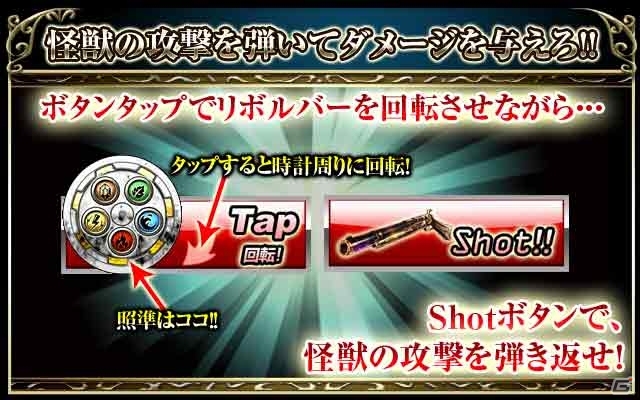 iOS/Android「反逆のシエルアーク」で映画「GODZILLA」とコラボしたイベント「大怪獣撃退戦」が開催の画像9