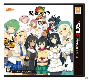 3DS「閃乱カグラ2 -真紅-」限定版ドラマCD試聴＆先着購入特典ブックレットの試し読みがスタート―声優陣ボイスメッセージ＆サンプルボイス第8弾は村雨が登場！の画像4