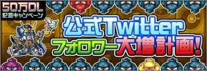 iOS/Android「ナイトガンダムパズルヒーローズ」50万ダウンロード突破！記念イベントが開催の画像10