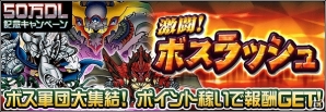 iOS/Android「ナイトガンダムパズルヒーローズ」50万ダウンロード突破！記念イベントが開催の画像8