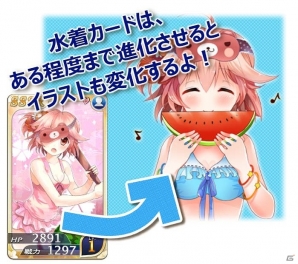 iOS/Android「落桜散華抄」描き下ろし水着イラストや限定デートが楽しめる夏の期間限定イベント開催の画像4