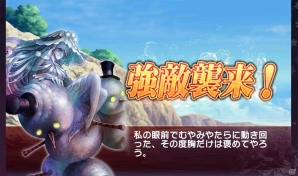 iOS/Android「落桜散華抄」描き下ろし水着イラストや限定デートが楽しめる夏の期間限定イベント開催の画像6
