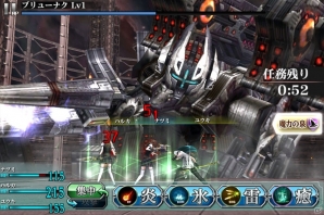 iOS/Android「ファイナルファンタジー アギト」対応端末が増加！「新入生歓迎キャンペーン」＆最新アップデート「Ver.1.10」の情報も公開の画像5
