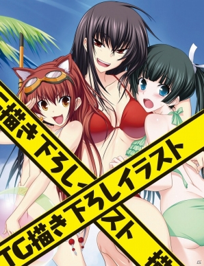 Mobage「真剣で私に恋しなさい！P」wagi氏描き下ろしイラスト使用の限定ユニットが手に入る「テックジャイアン」コラボが実施決定の画像1