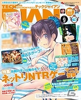 Mobage「真剣で私に恋しなさい！P」wagi氏描き下ろしイラスト使用の限定ユニットが手に入る「テックジャイアン」コラボが実施決定の画像2