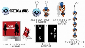 「どこでもいっしょ15周年記念展 with トロのおみせ -プレイステーションのグッズもいっしょ-」大阪会場で先行販売される新規ライセンス商品が公開の画像4