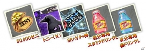 モバイルコンテンツ「クローズ×WORST」シリーズの累計登録者数500万人突破を記念した「豪華絢爛！トニージャンボキャンペーン」が開催の画像4