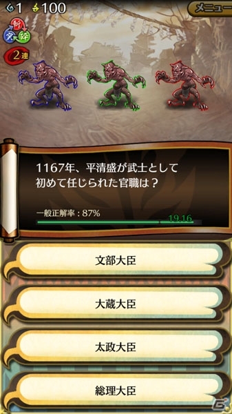 iOS/Android「クイズバトル討鬼伝」領域＆戦闘などの詳しいゲーム概要が公開―4つの要素を駆使して戦う本作ならではの特徴をチェックしよう！の画像4