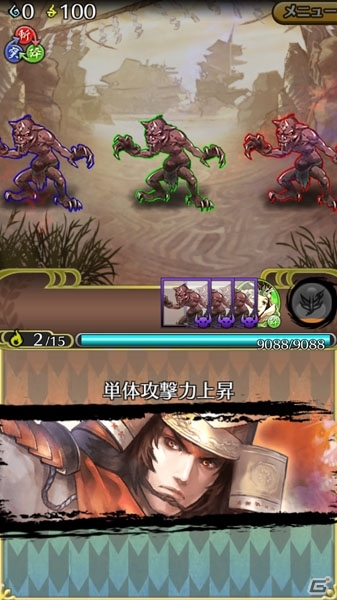 iOS/Android「クイズバトル討鬼伝」領域＆戦闘などの詳しいゲーム概要が公開―4つの要素を駆使して戦う本作ならではの特徴をチェックしよう！の画像7