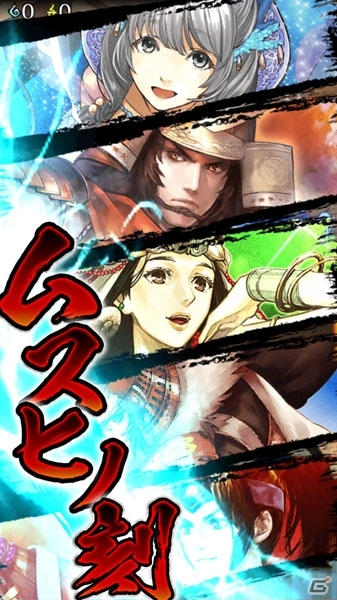 iOS/Android「クイズバトル討鬼伝」領域＆戦闘などの詳しいゲーム概要が公開―4つの要素を駆使して戦う本作ならではの特徴をチェックしよう！の画像9