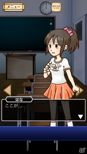 iOS/Android「謎解き脱出ゲーム　名探偵ビリー～再会～」配信開始の画像6