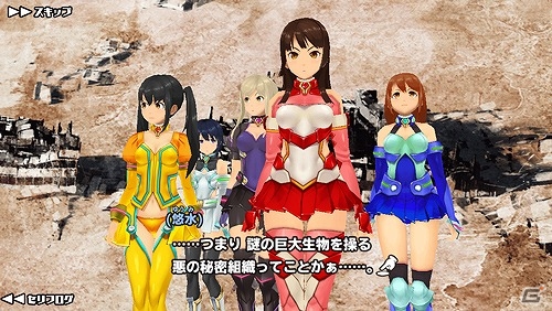 iOS/Android「スクールガールストライカーズ」謎の新メンバー「モルガナ」が登場！イベント「急襲妖魔協力戦」も開催の画像7