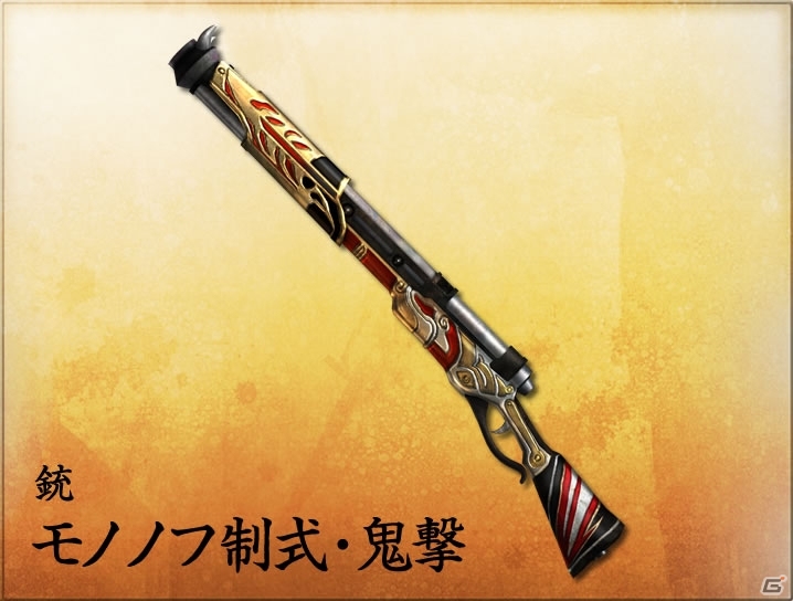 PS Vita/PSP「討鬼伝 極」武器/防具のバリエーション＆漆黒の大型“鬼”「ウロカバネ」が公開！大幅パワーアップした「天狐システム」の詳細もの画像10