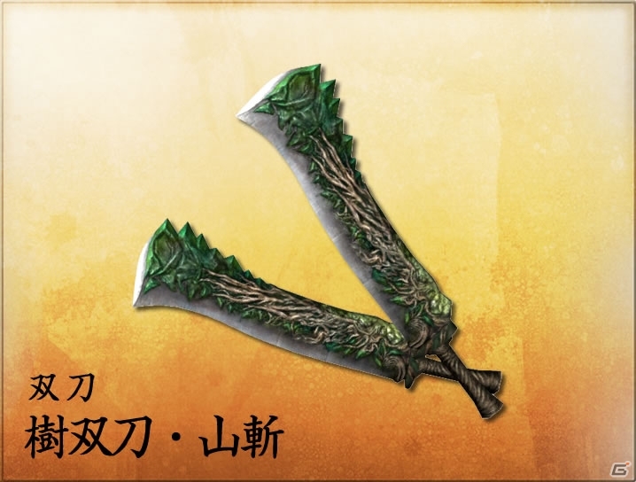 PS Vita/PSP「討鬼伝 極」武器/防具のバリエーション＆漆黒の大型“鬼”「ウロカバネ」が公開！大幅パワーアップした「天狐システム」の詳細もの画像2