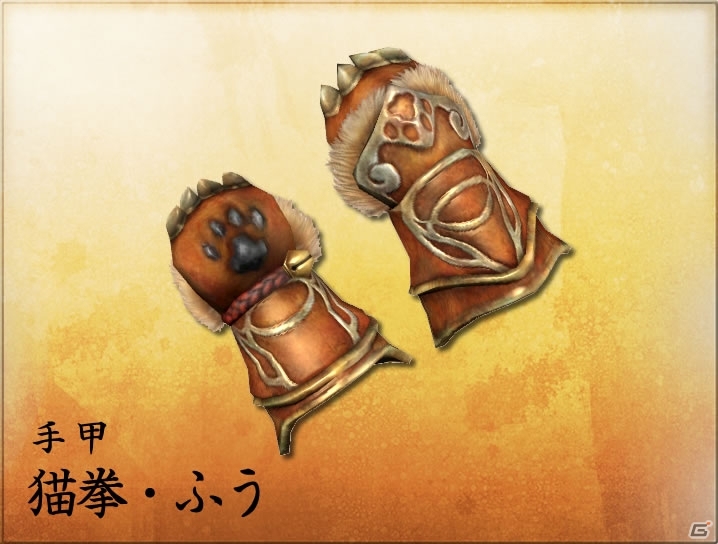 PS Vita/PSP「討鬼伝 極」武器/防具のバリエーション＆漆黒の大型“鬼”「ウロカバネ」が公開！大幅パワーアップした「天狐システム」の詳細もの画像4